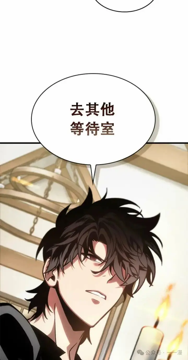 漫画《Pick me up!》第78话第42张图
