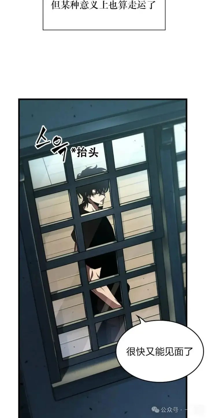 漫画《Pick me up!》第78话第58张图