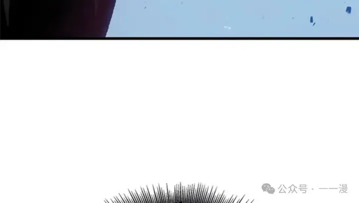 漫画《Pick me up!》第78话第95张图