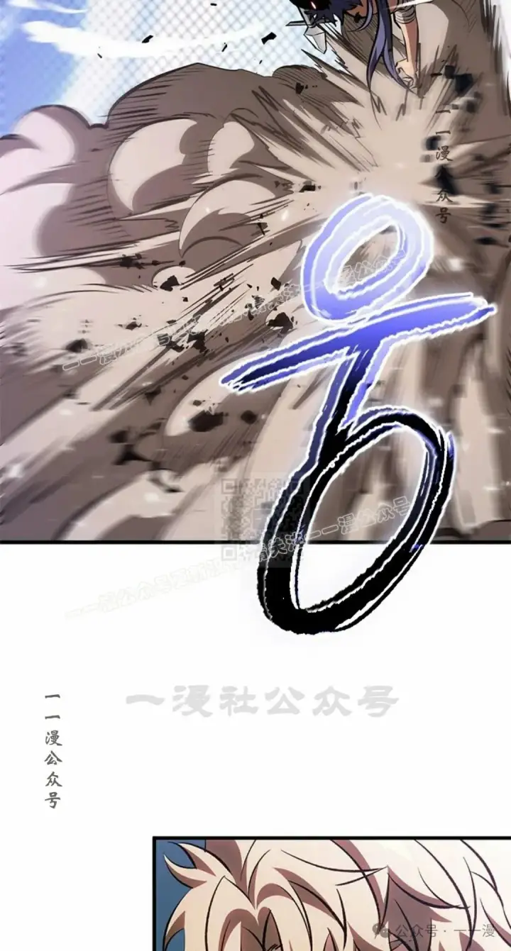 漫画《Pick me up!》第79话第17张图