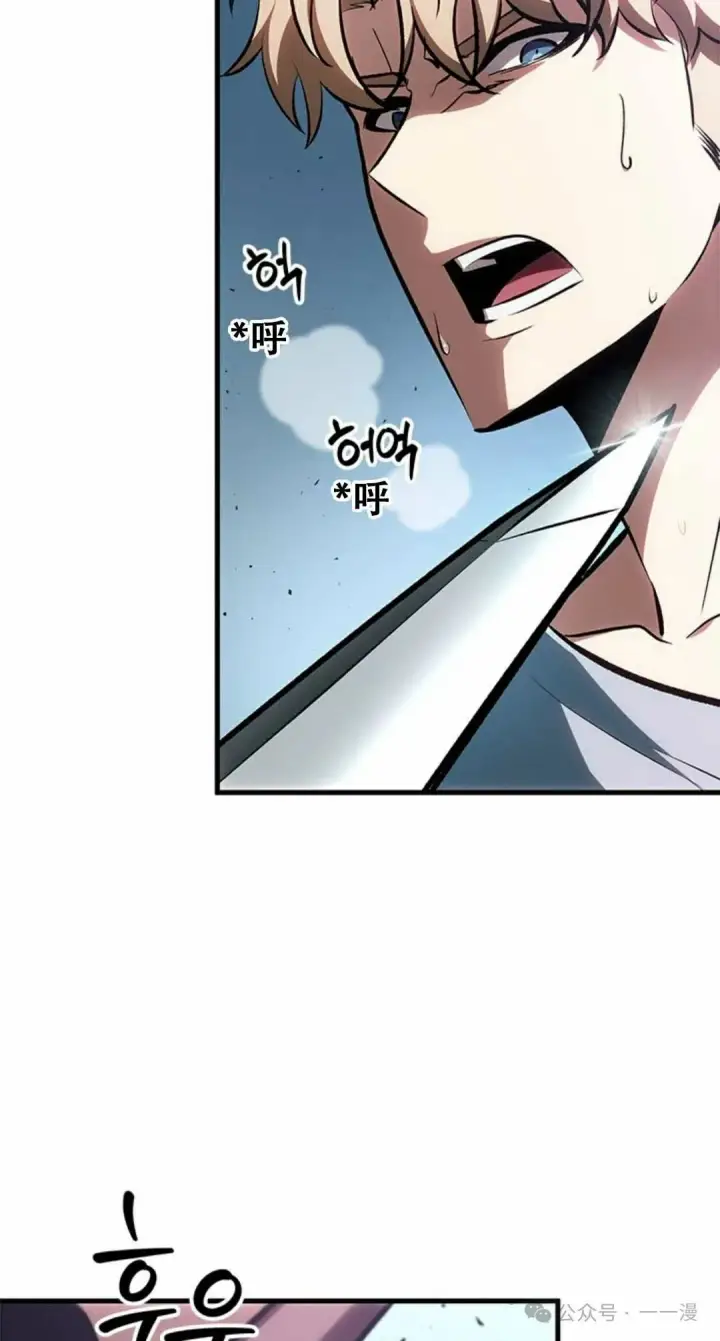 漫画《Pick me up!》第79话第18张图