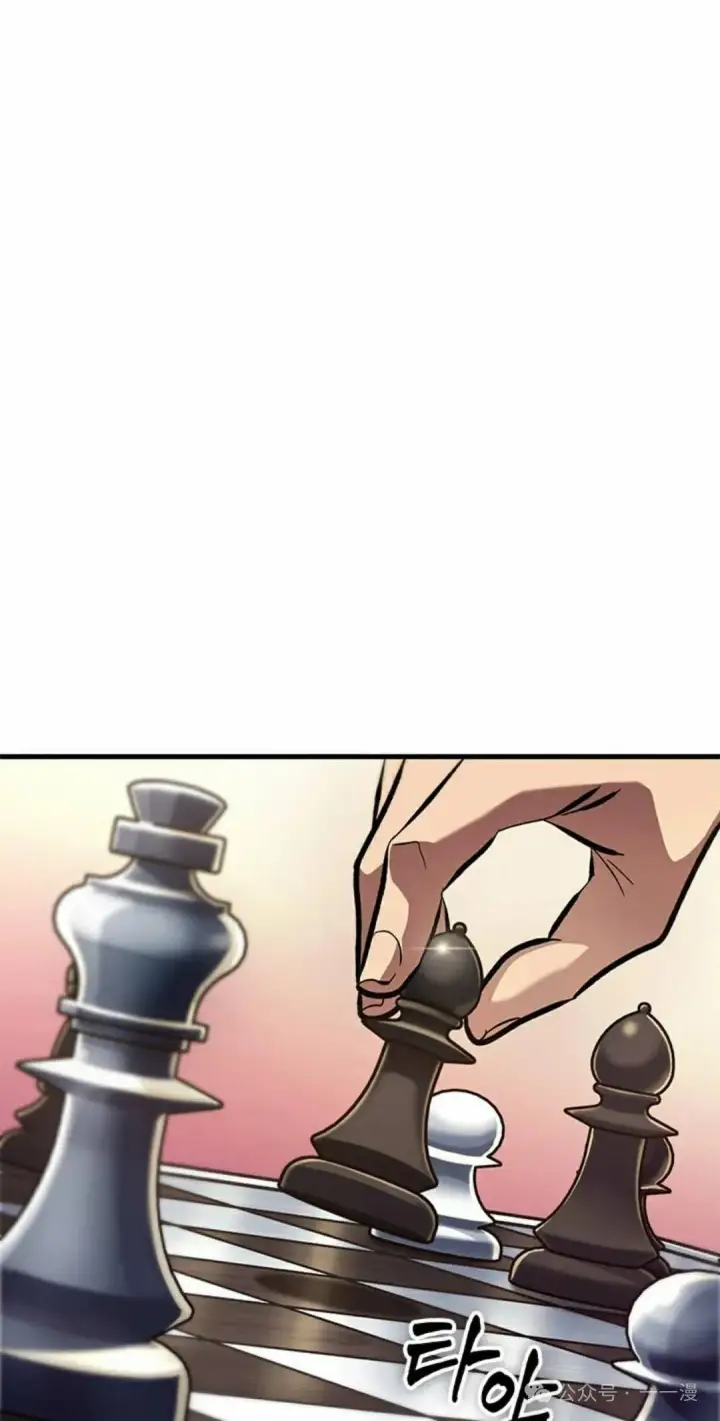 漫画《Pick me up!》第79话第22张图