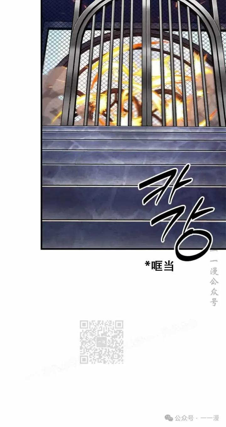 漫画《Pick me up!》第79话第3张图
