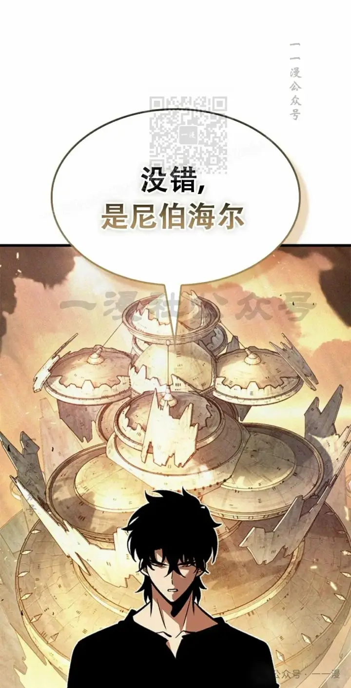 漫画《Pick me up!》第79话第41张图