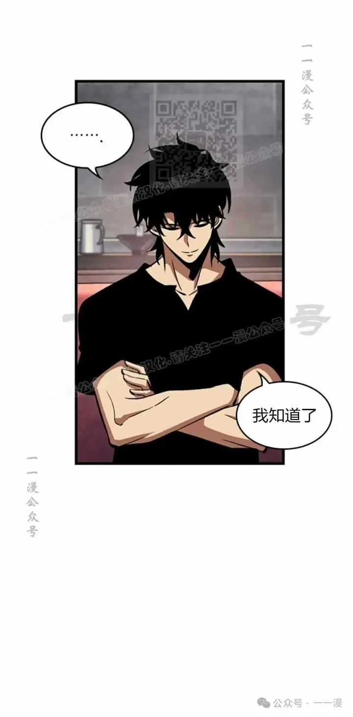 漫画《Pick me up!》第79话第51张图