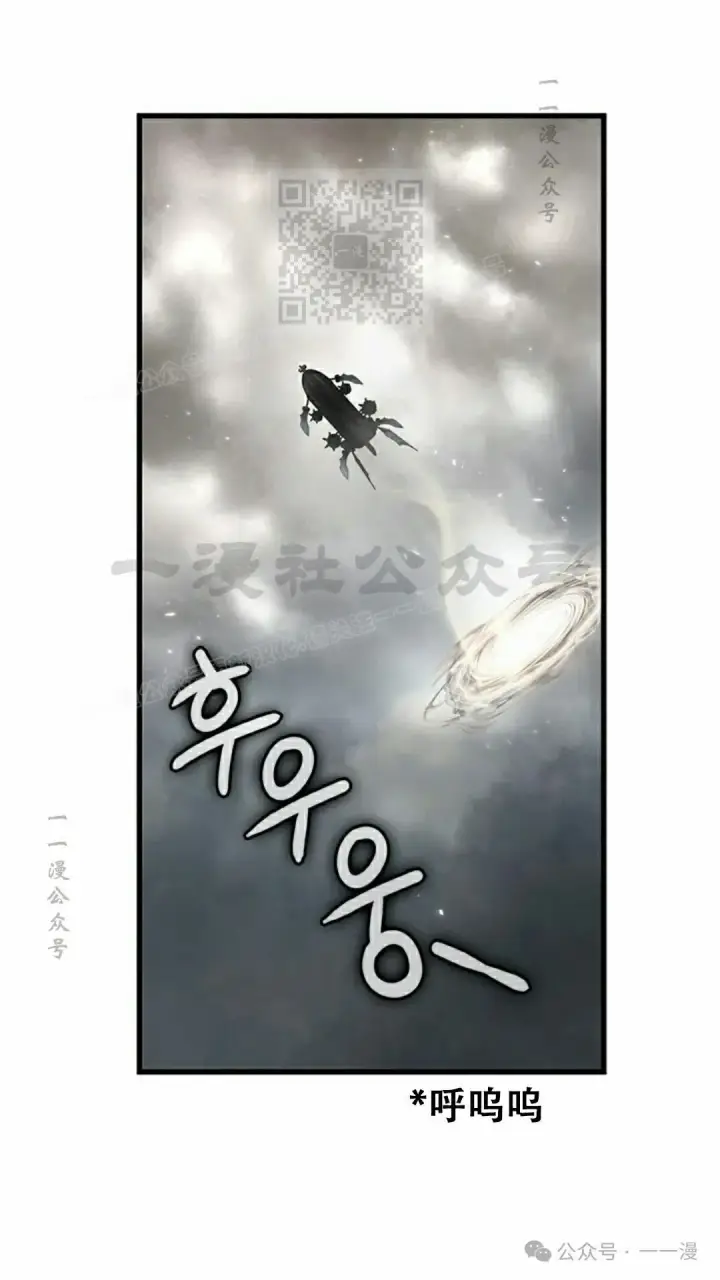 漫画《Pick me up!》第80话第21张图