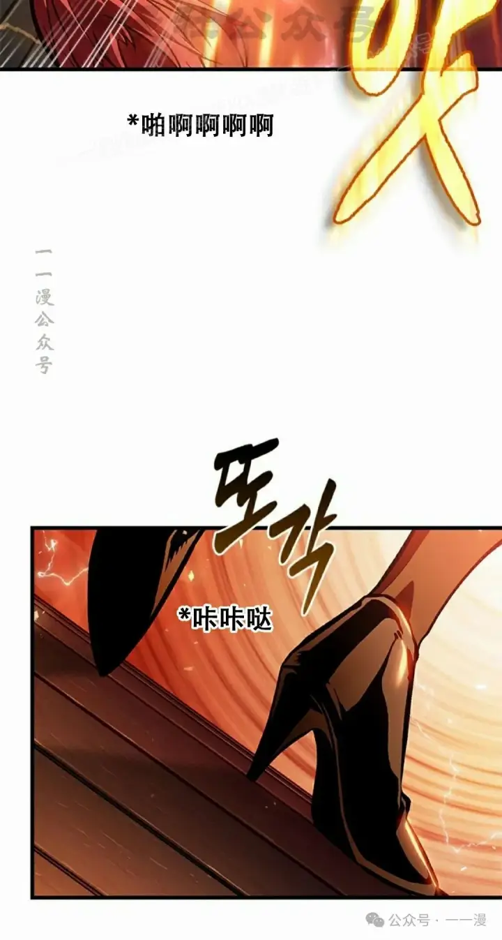 漫画《Pick me up!》第80话第54张图