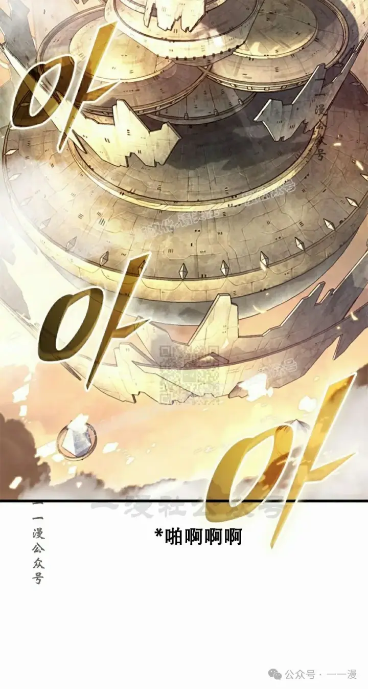漫画《Pick me up!》第80话第57张图