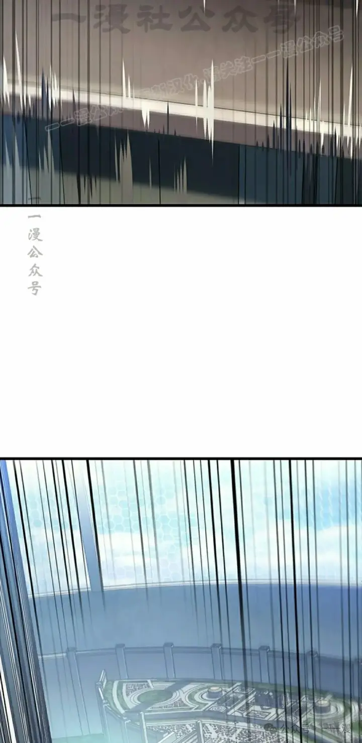 漫画《Pick me up!》第80话第84张图