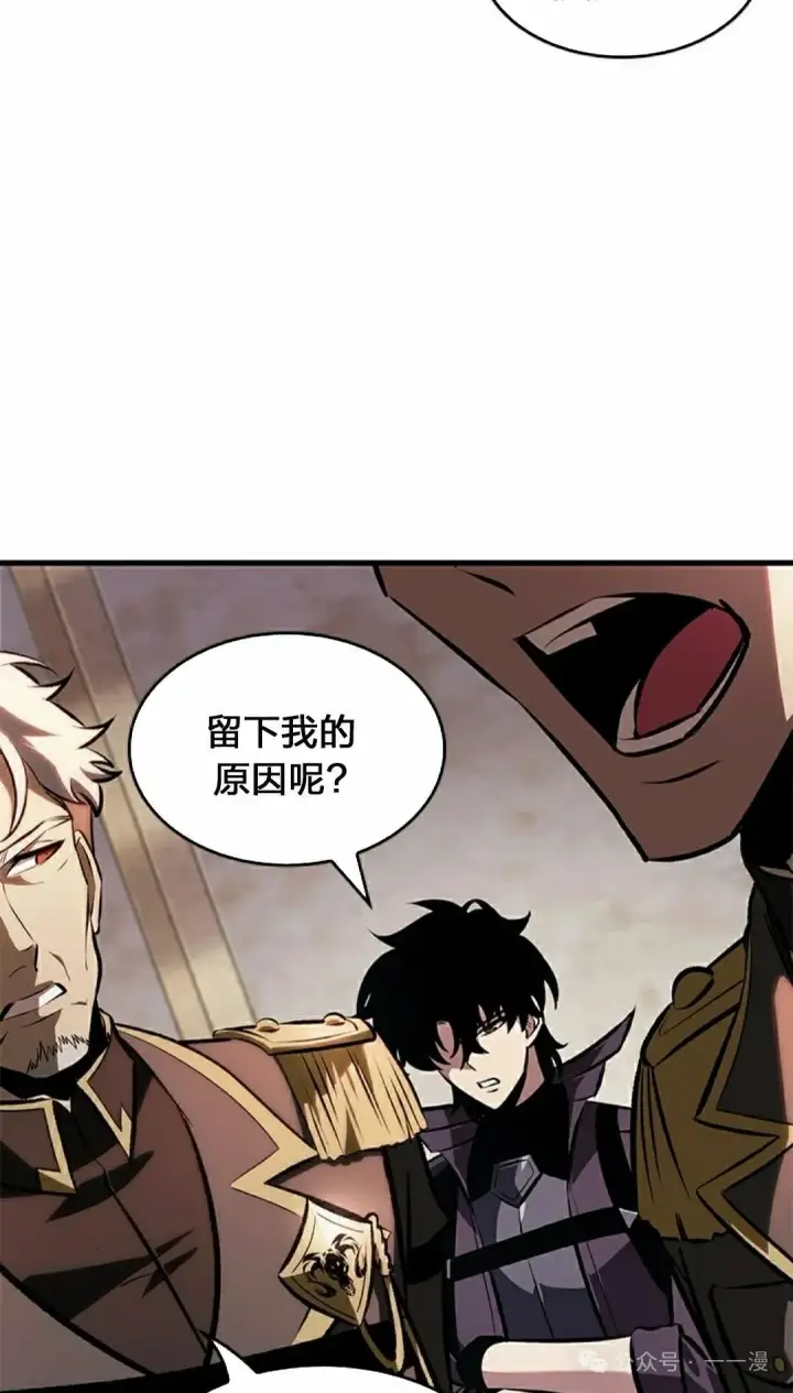 漫画《Pick me up!》第81话第52张图