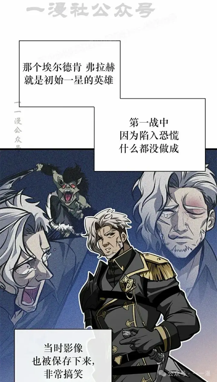 漫画《Pick me up!》第81话第54张图