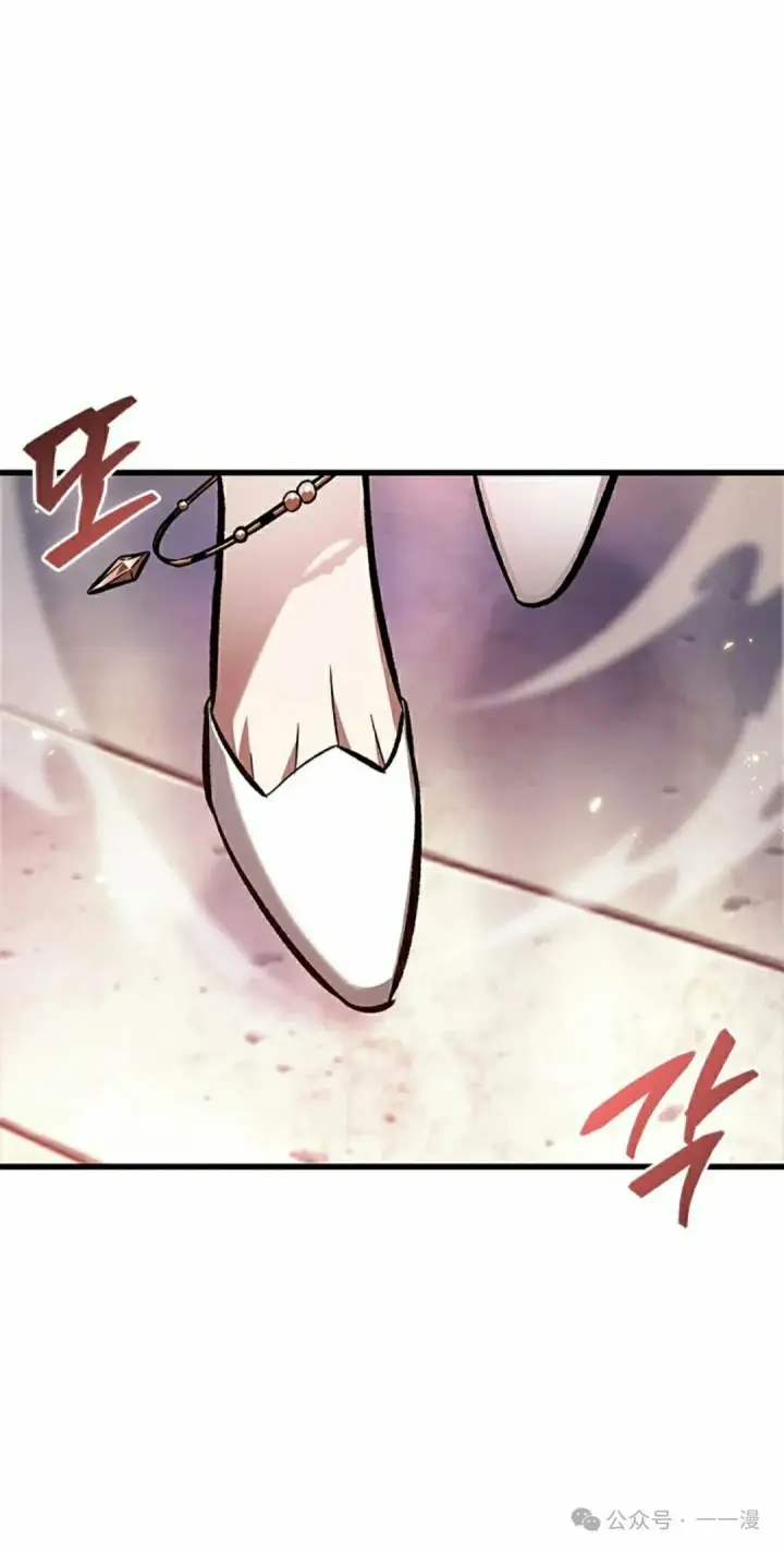 漫画《Pick me up!》第81话第78张图