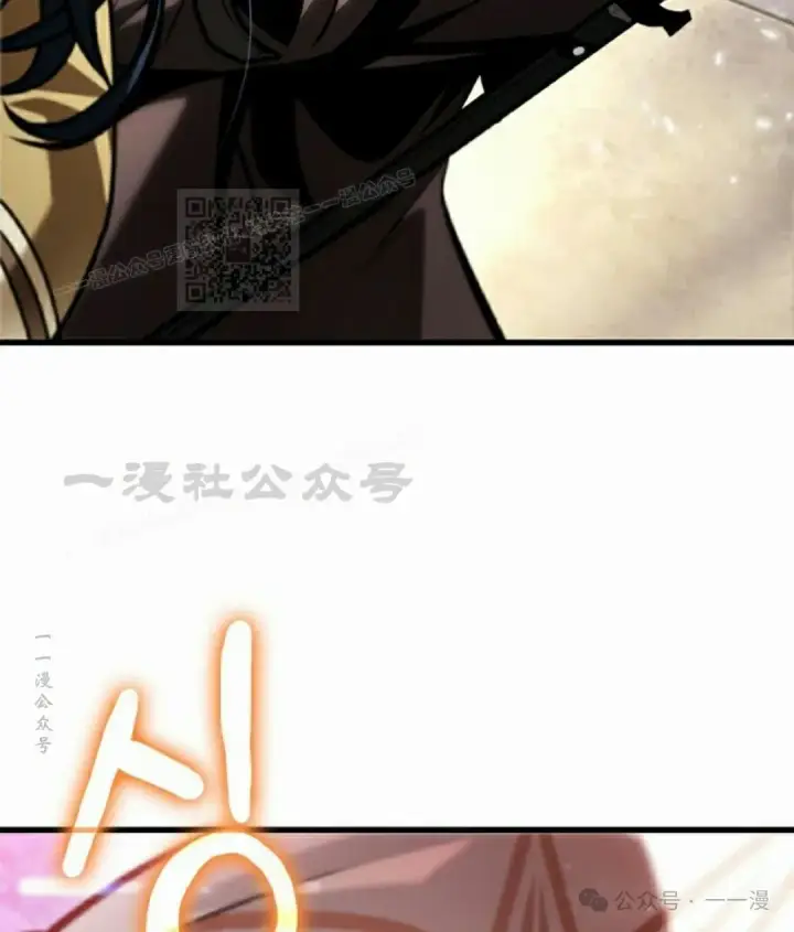 漫画《Pick me up!》第81话第86张图