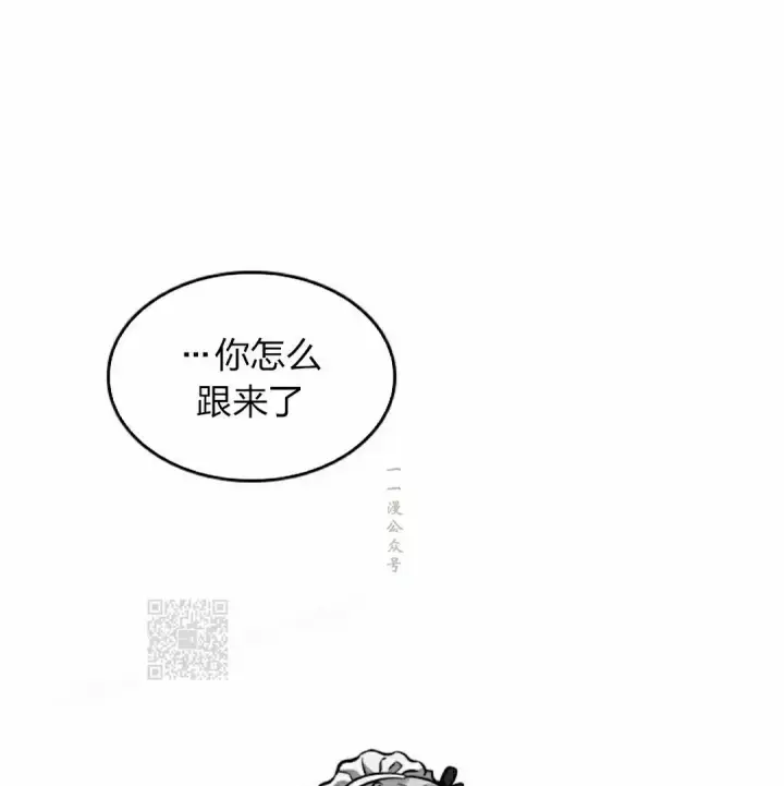 漫画《Pick me up!》第82话第103张图