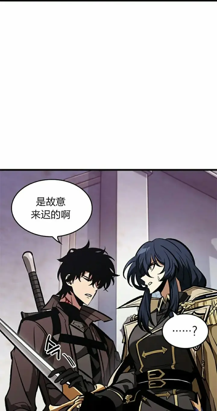 漫画《Pick me up!》第82话第35张图