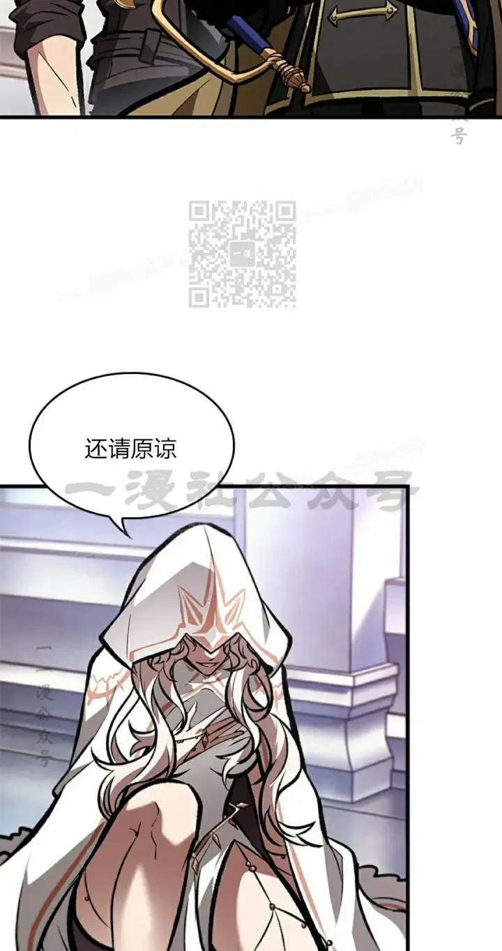 漫画《Pick me up!》第82话第36张图
