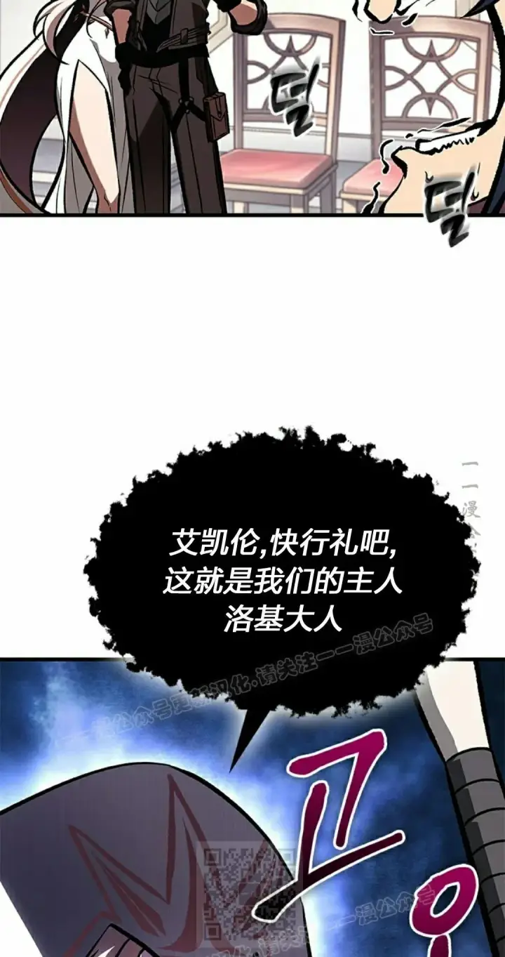 漫画《Pick me up!》第82话第39张图
