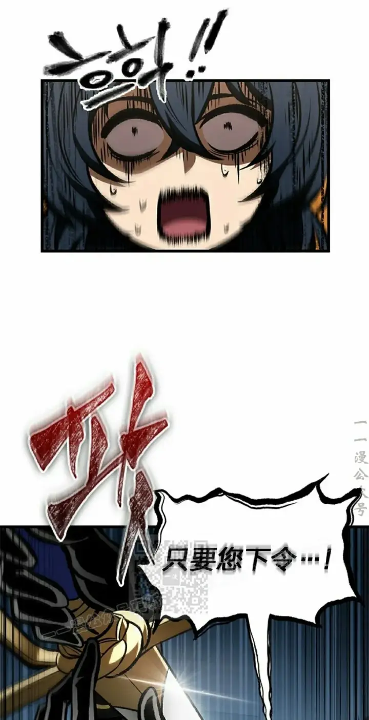 漫画《Pick me up!》第82话第43张图