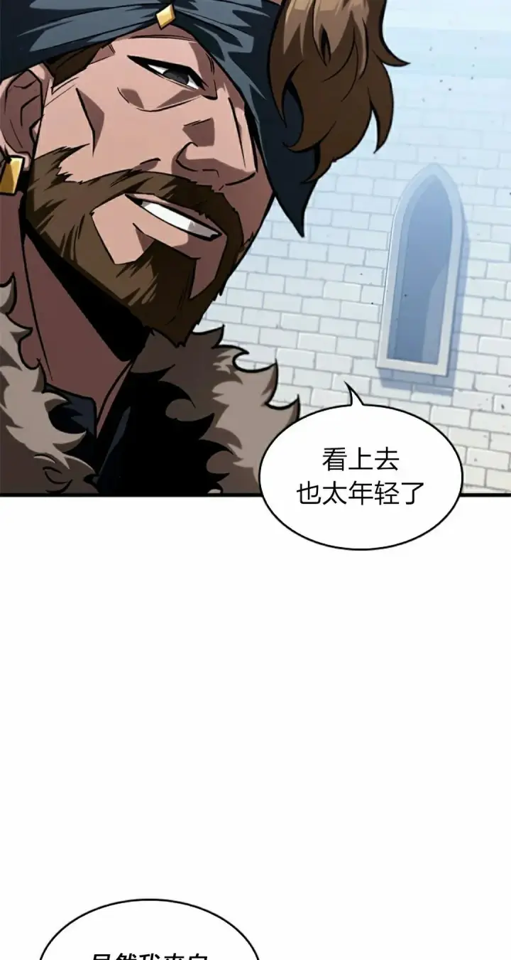 漫画《Pick me up!》第82话第8张图