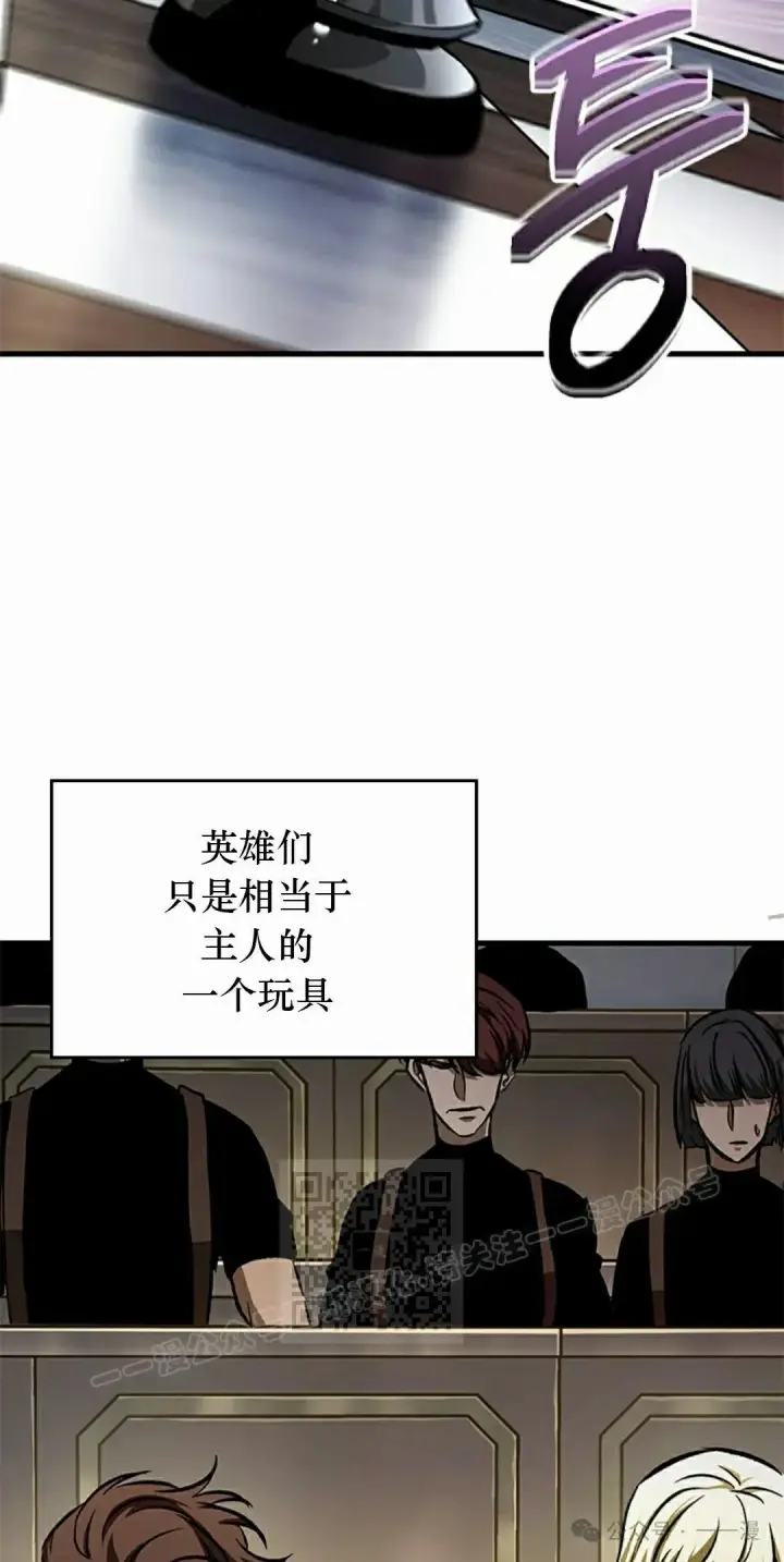 漫画《Pick me up!》第83话第33张图