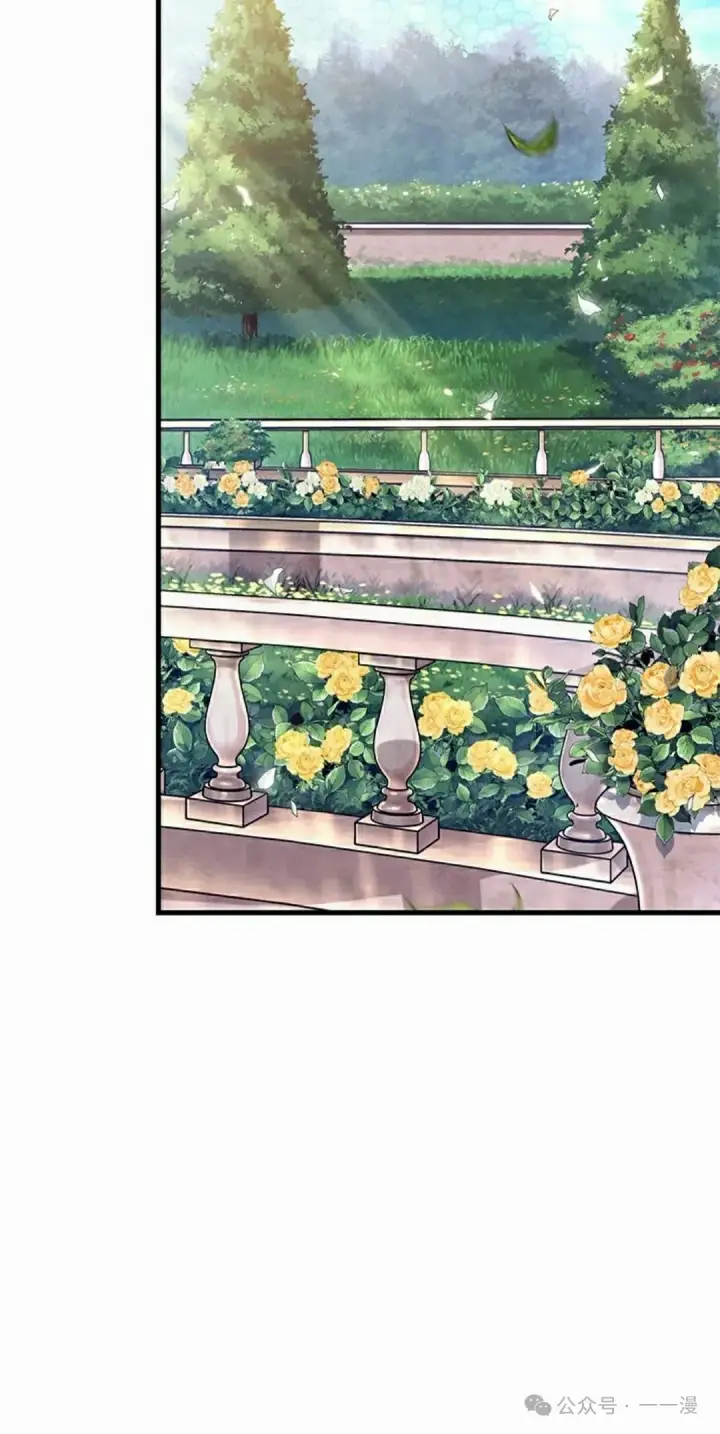 漫画《Pick me up!》第83话第35张图