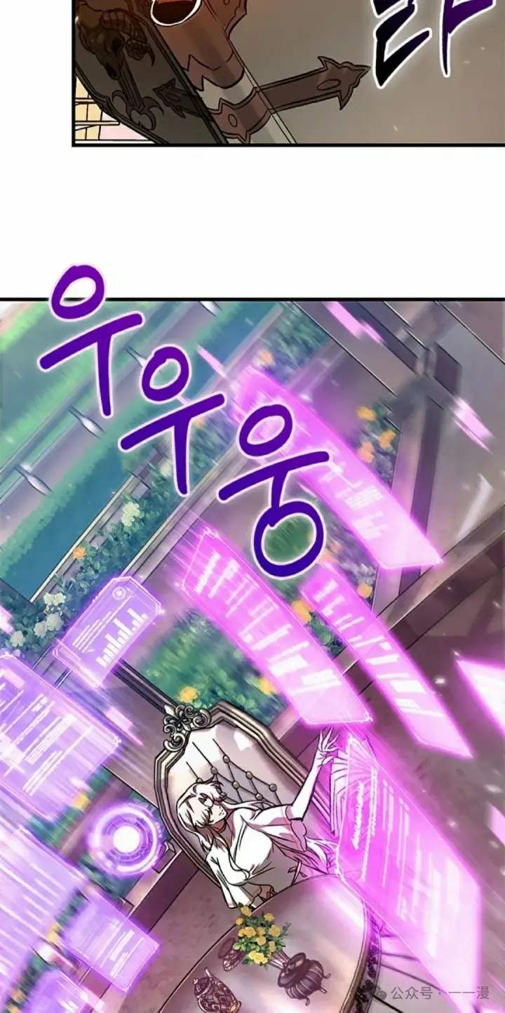 漫画《Pick me up!》第83话第45张图