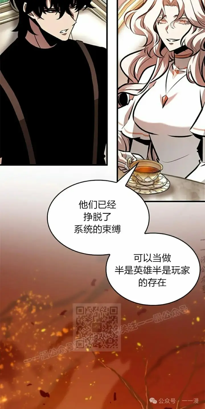 漫画《Pick me up!》第83话第53张图