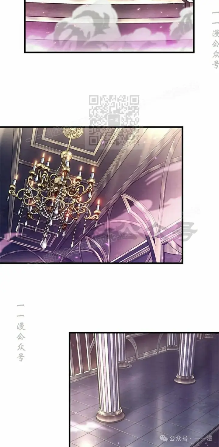 漫画《Pick me up!》第83话第66张图