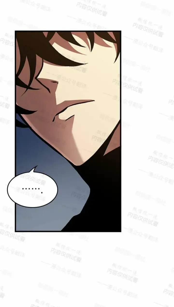 漫画《Pick me up!》第84话第15张图