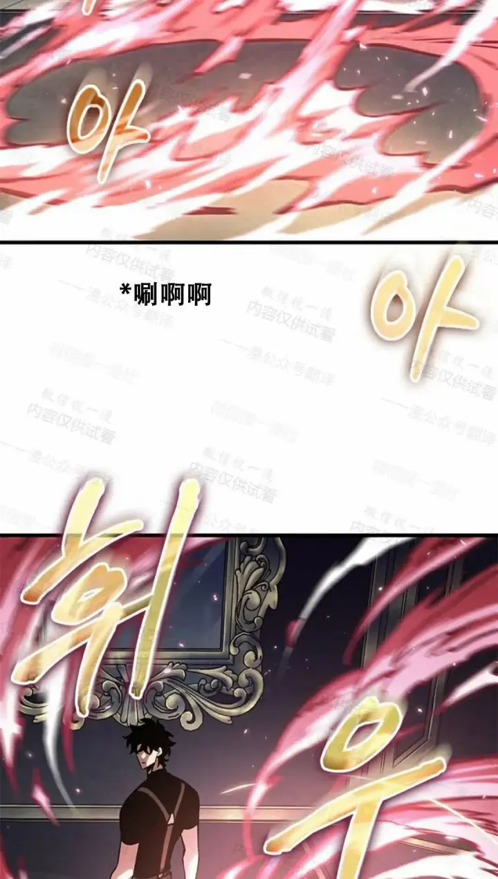 漫画《Pick me up!》第84话第18张图