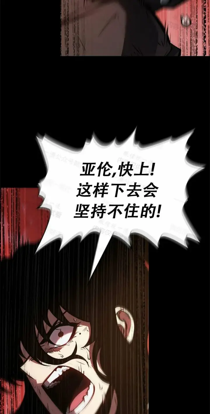漫画《Pick me up!》第84话第32张图
