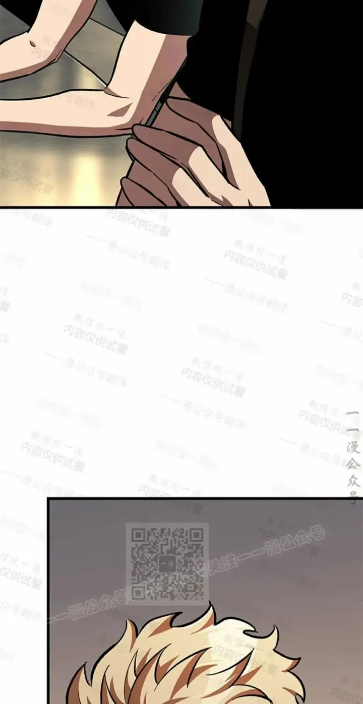 漫画《Pick me up!》第84话第53张图