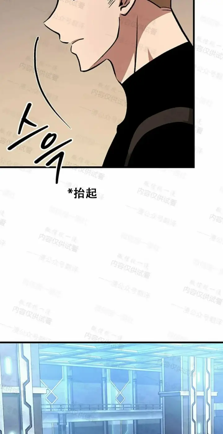 漫画《Pick me up!》第84话第55张图