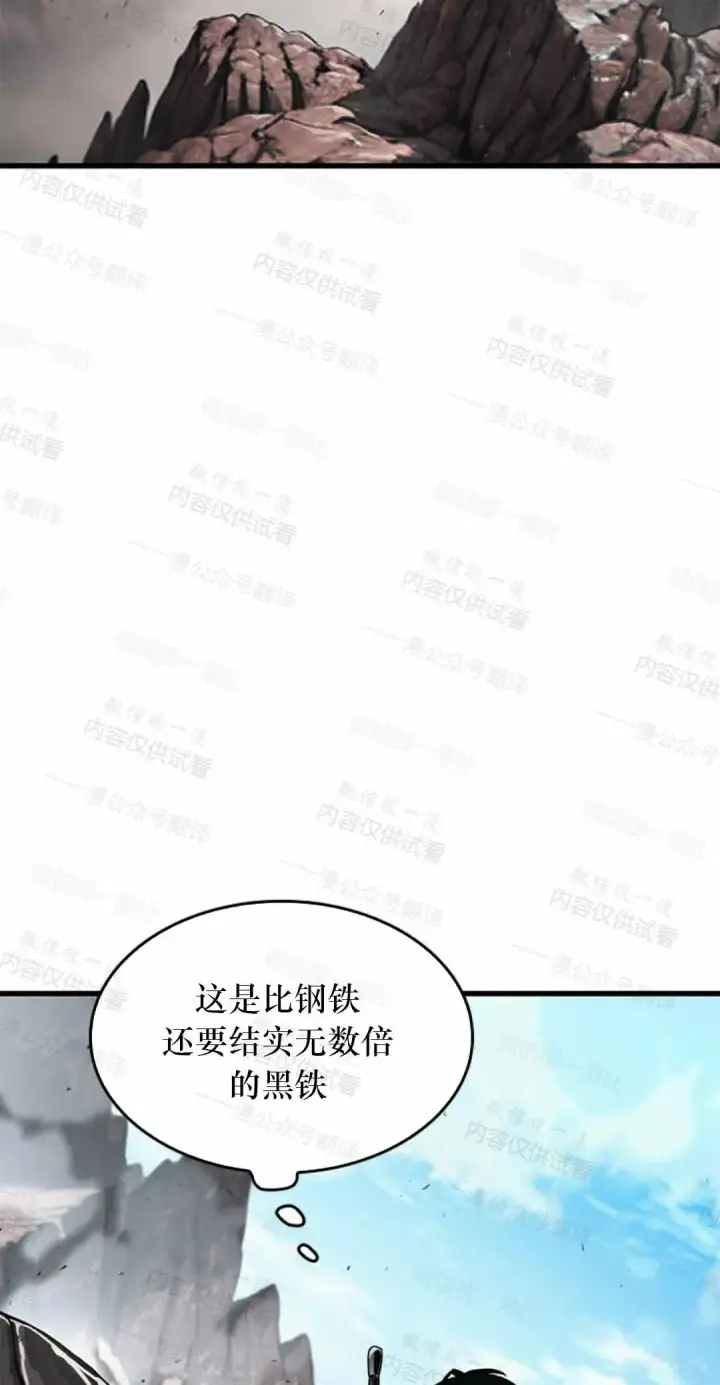 漫画《Pick me up!》第84话第72张图