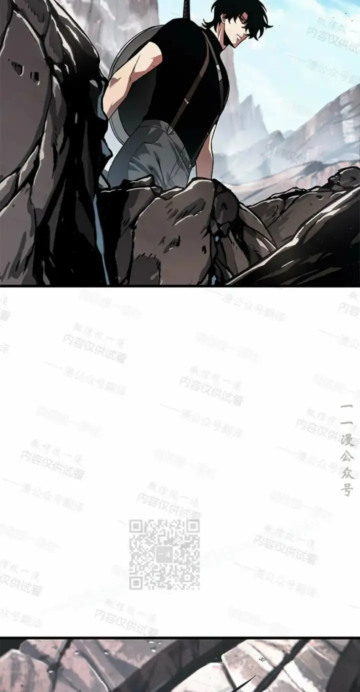 漫画《Pick me up!》第84话第73张图