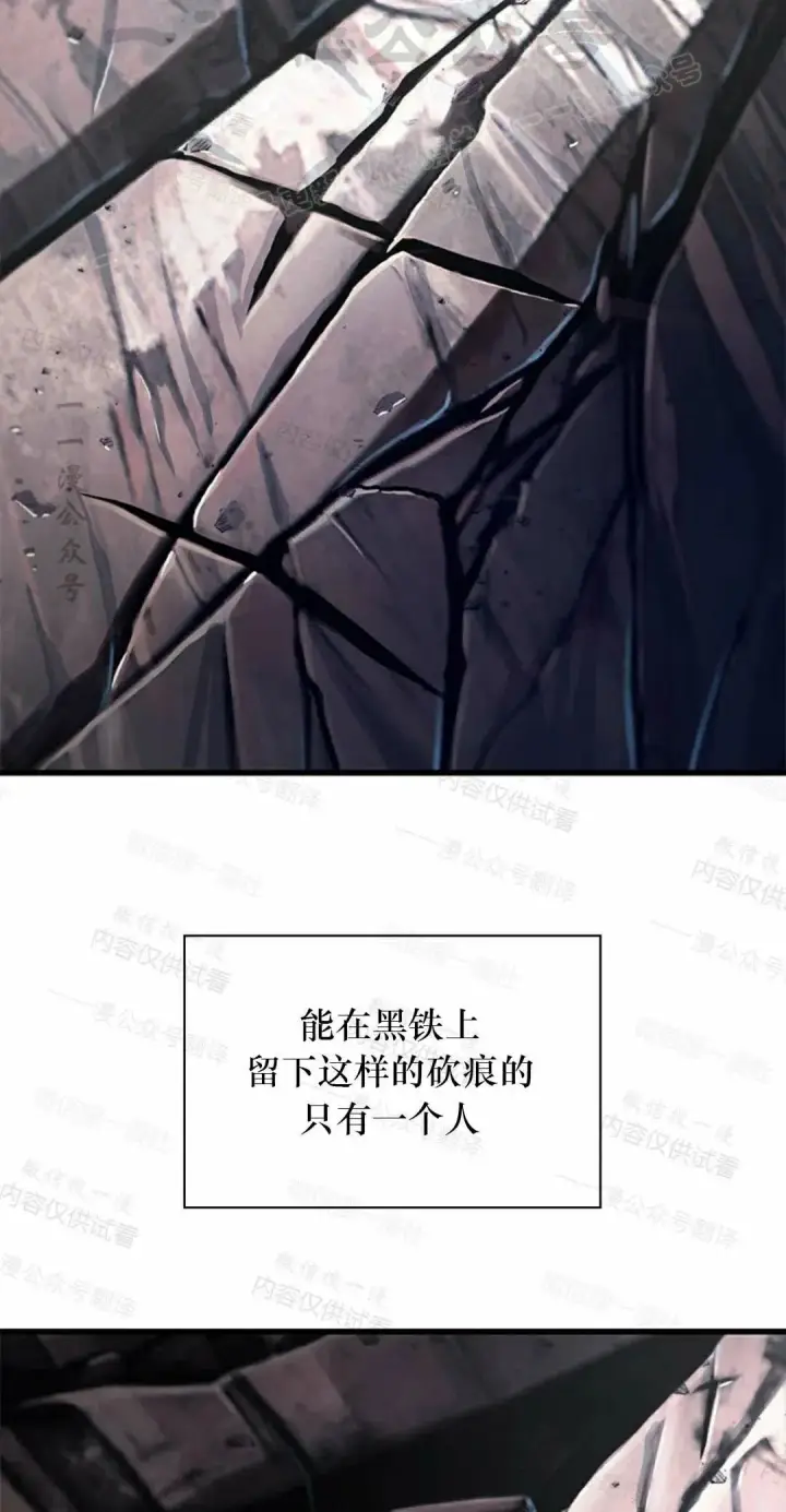 漫画《Pick me up!》第84话第74张图