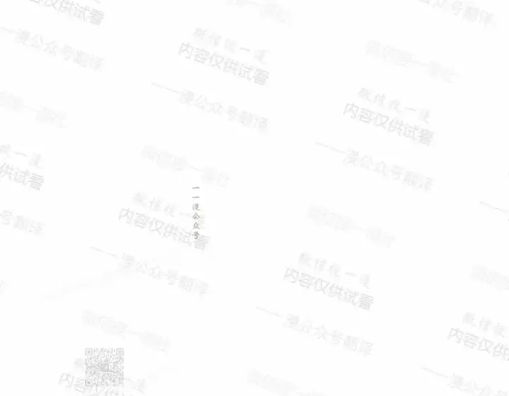 漫画《Pick me up!》第84话第89张图