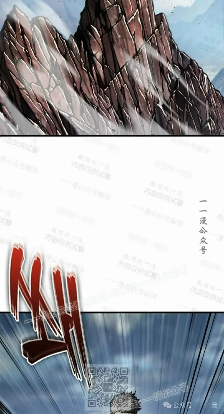 漫画《Pick me up!》第85话第59张图