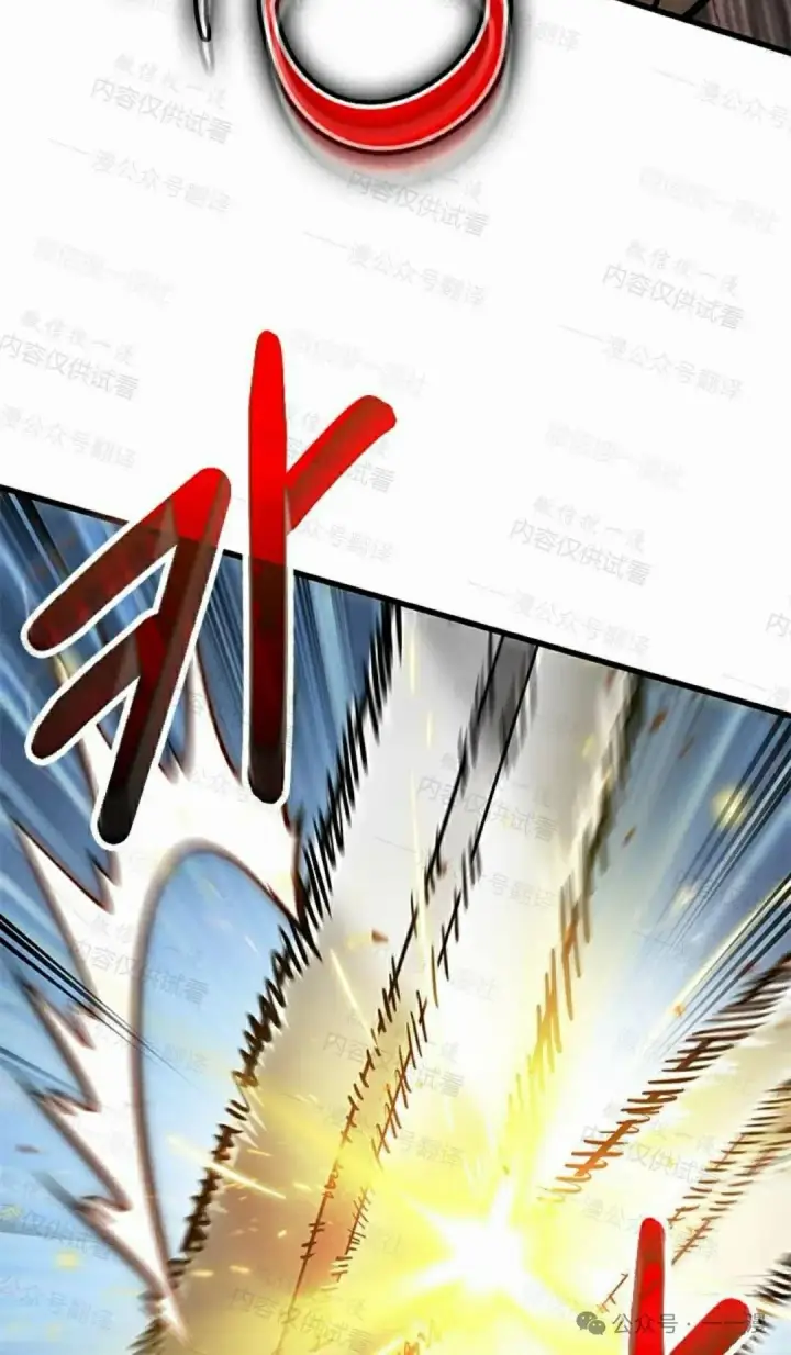 漫画《Pick me up!》第85话第65张图