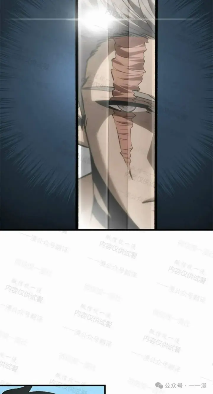 漫画《Pick me up!》第85话第8张图