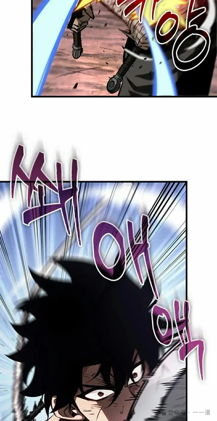 漫画《Pick me up!》第86话第12张图