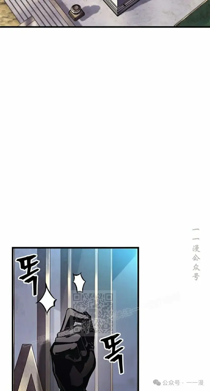 漫画《Pick me up!》第86话第3张图
