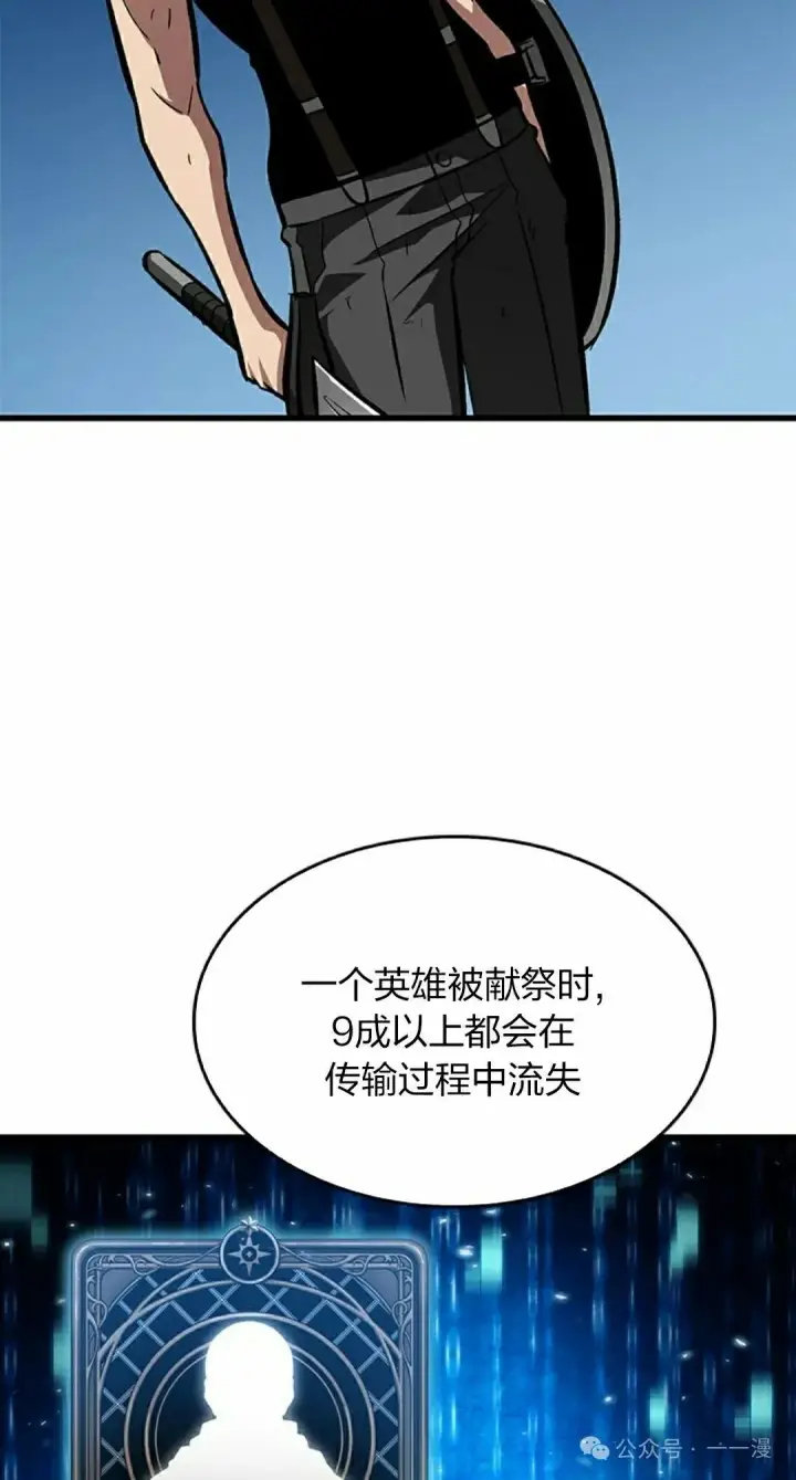 漫画《Pick me up!》第86话第32张图