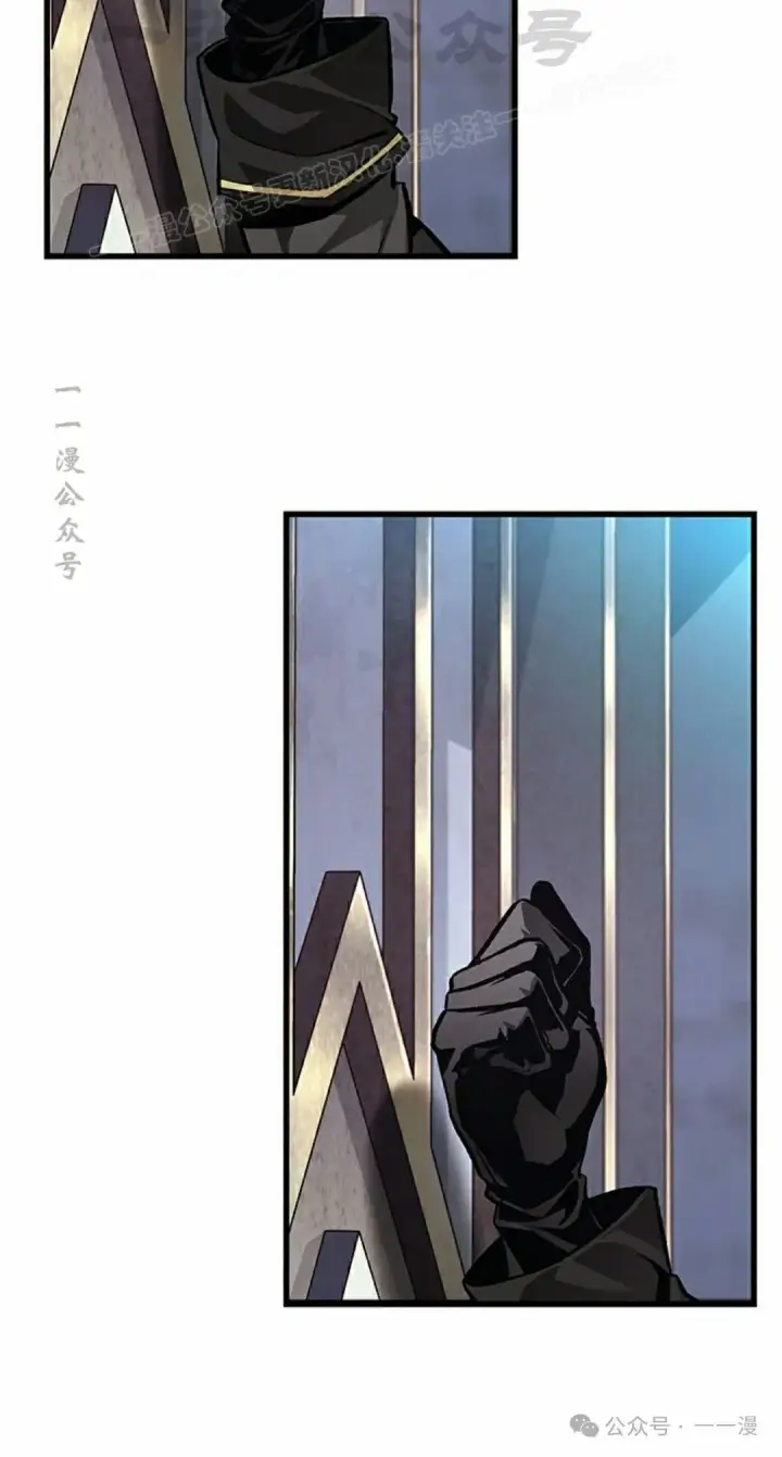 漫画《Pick me up!》第86话第4张图