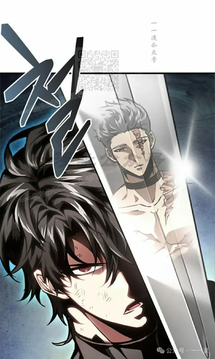漫画《Pick me up!》第86话第41张图