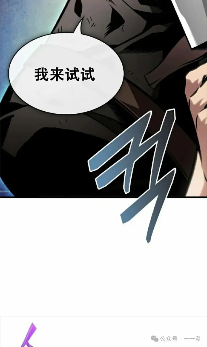 漫画《Pick me up!》第86话第42张图