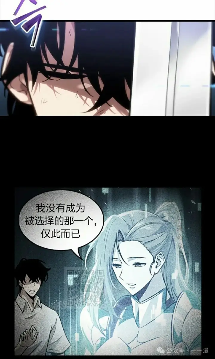 漫画《Pick me up!》第86话第43张图