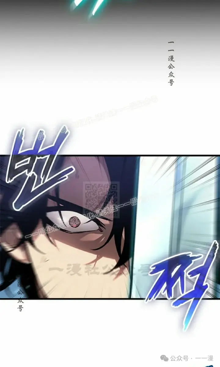 漫画《Pick me up!》第86话第47张图
