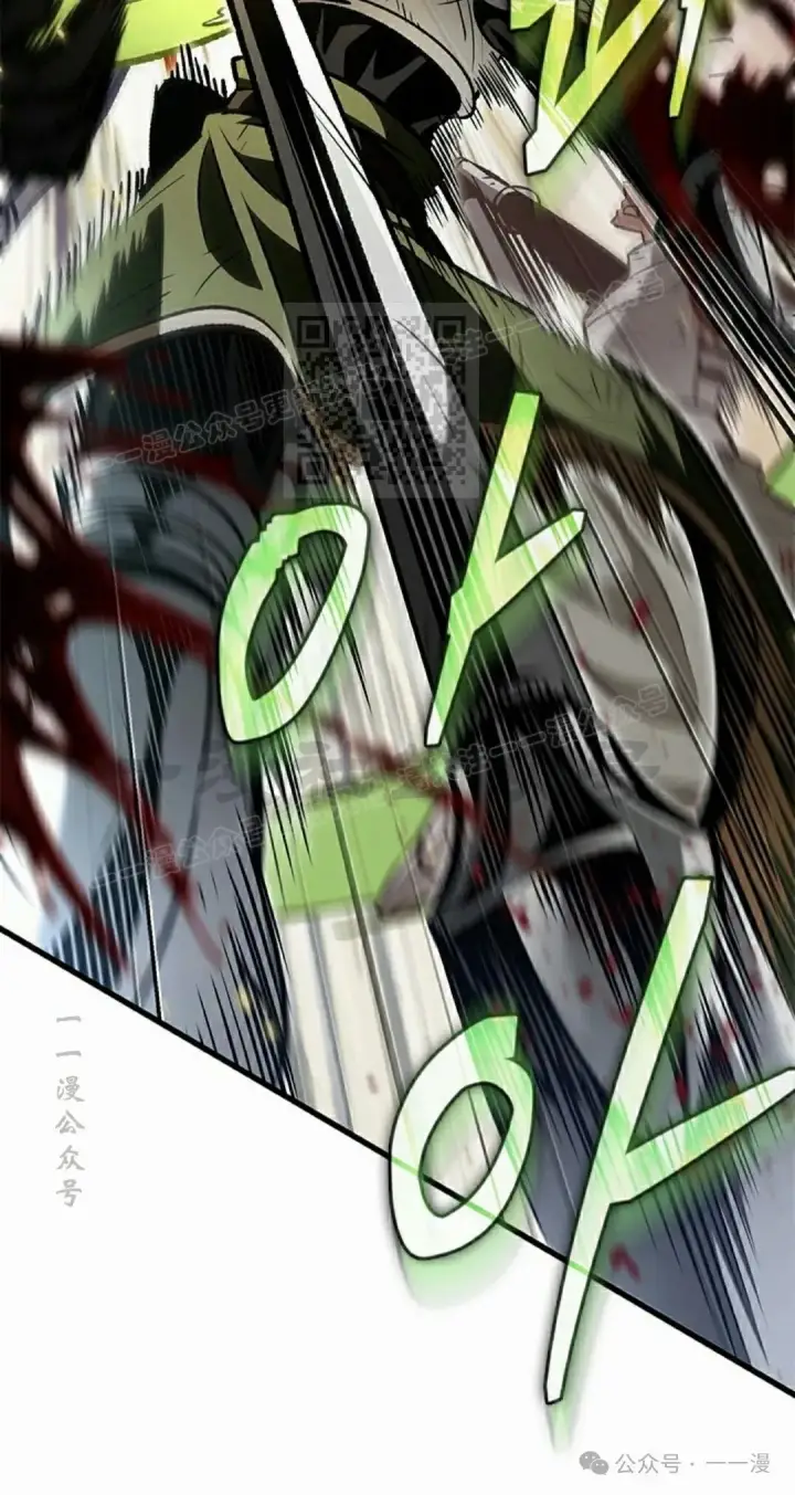 漫画《Pick me up!》第86话第76张图