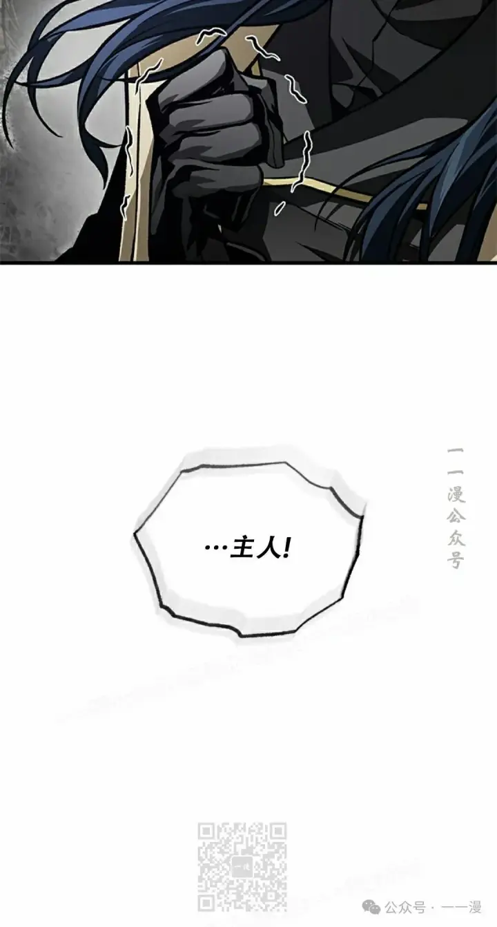 漫画《Pick me up!》第86话第9张图